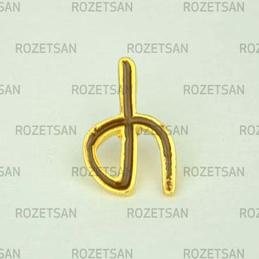 Döküm Rozet DKR066